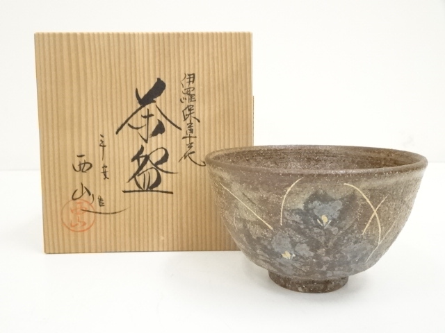 JAPANESE TEA CEREMONY / IRABO TEA BOWL CHAWAN / KYO WARE / ARTISAN WORK